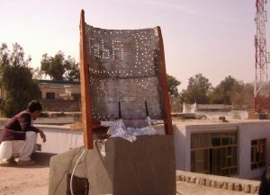 Antenna Reflector at Jalalabad Fab Lab